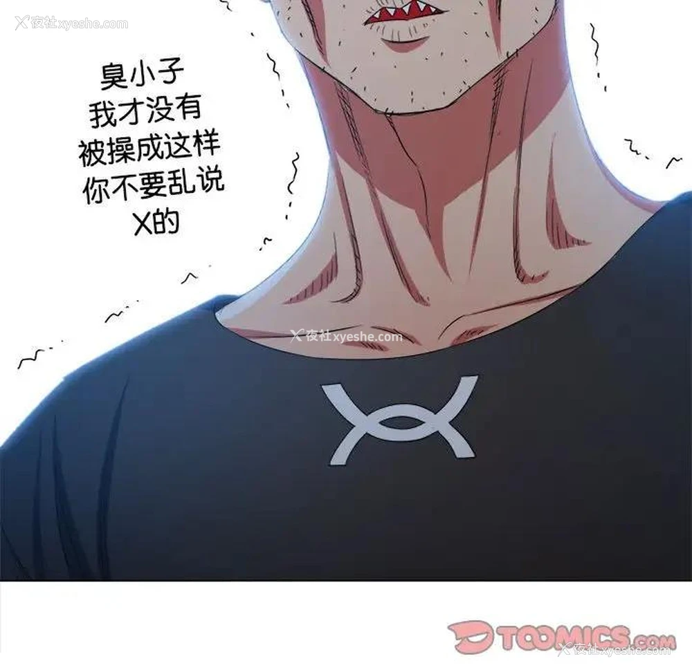 124P - 恶女勾勾缠