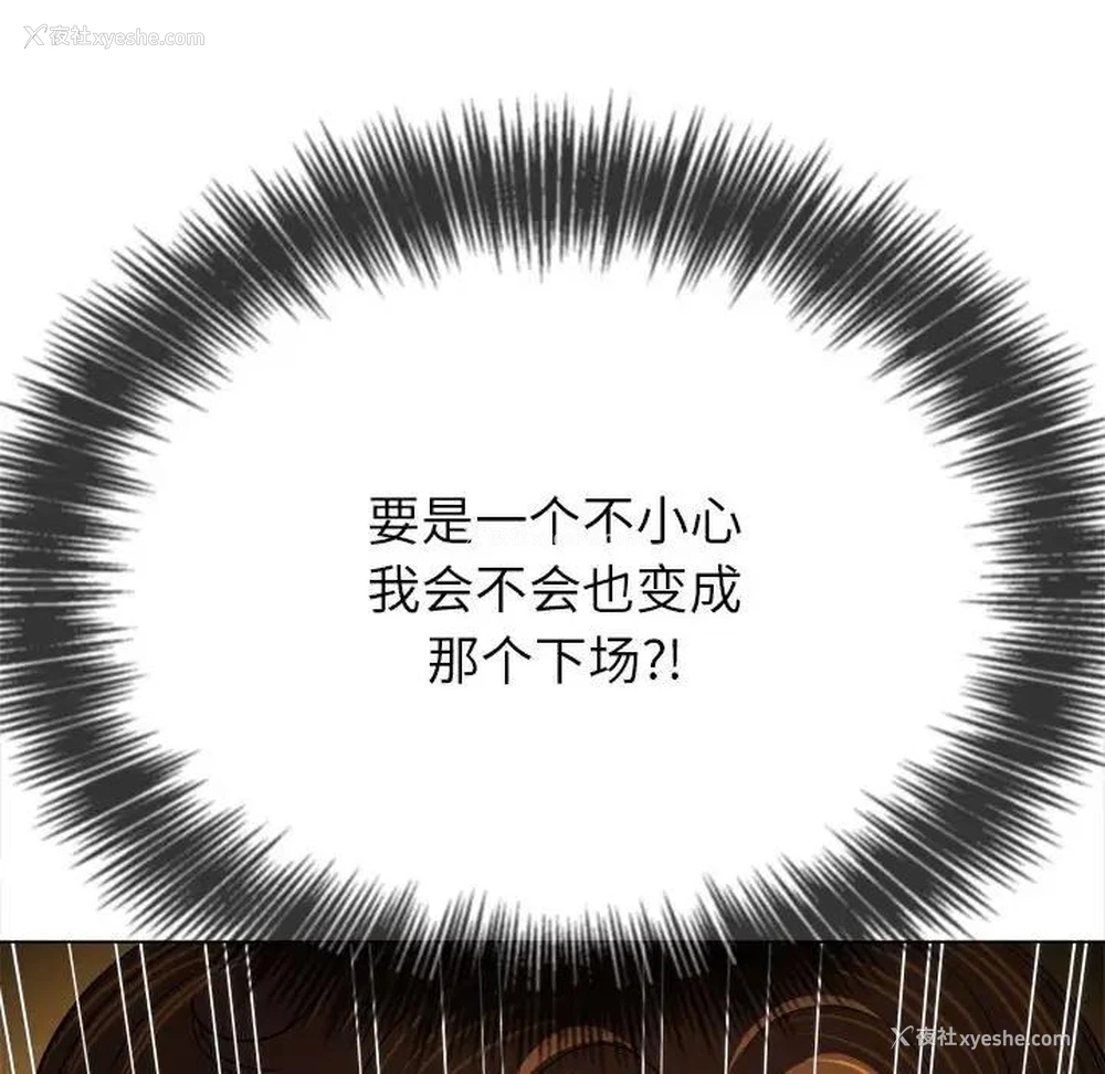 129P - 恶女勾勾缠