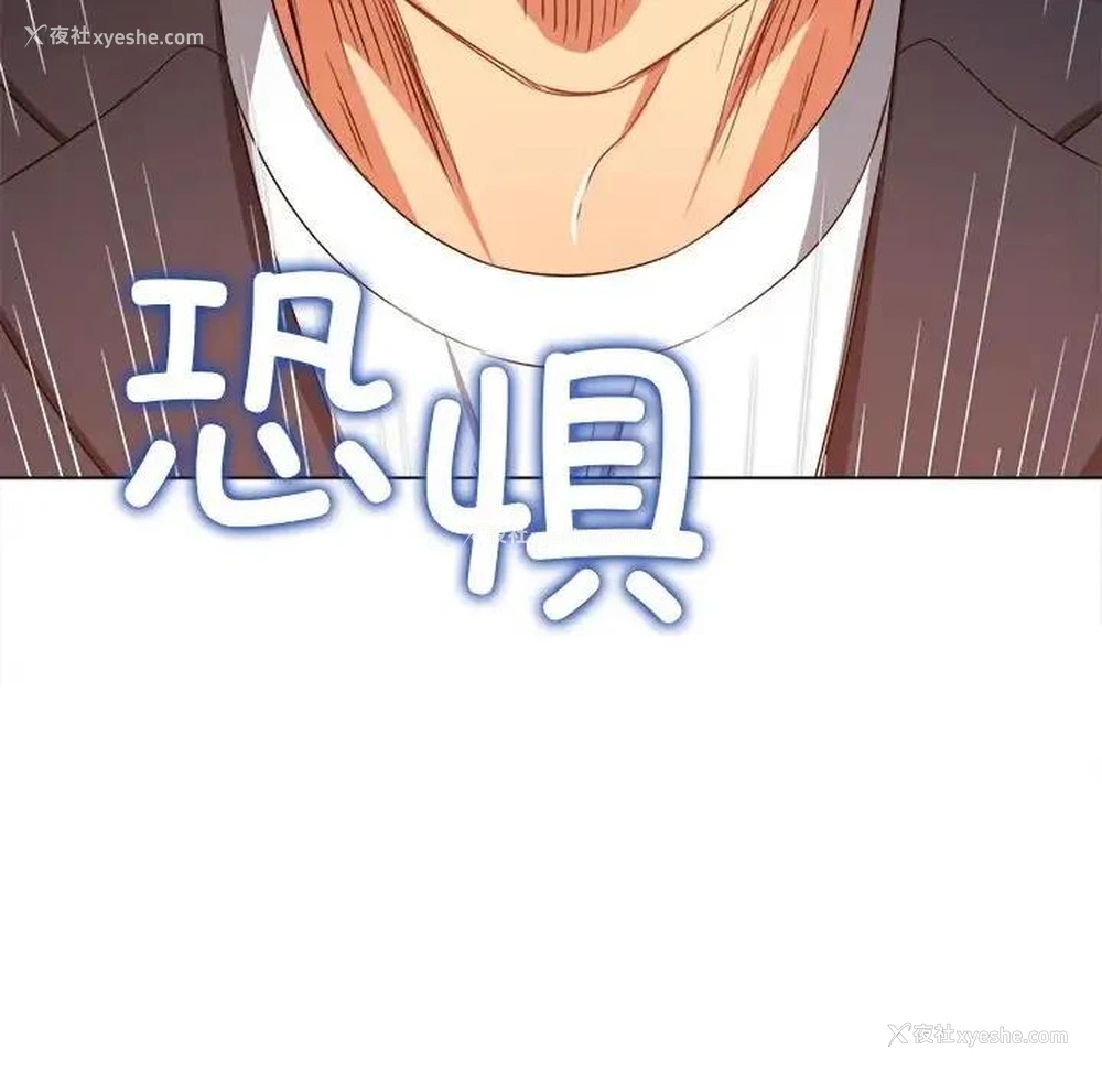 131P - 恶女勾勾缠