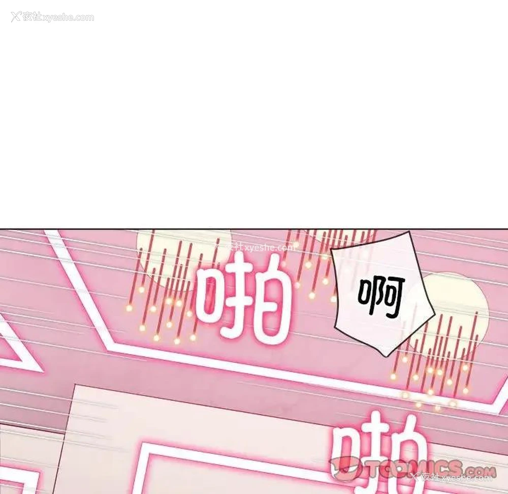 132P - 恶女勾勾缠