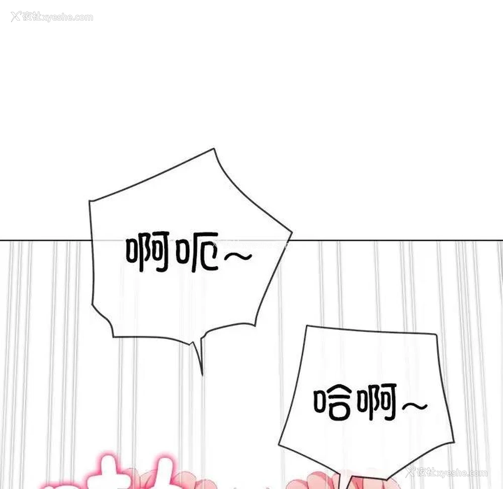135P - 恶女勾勾缠