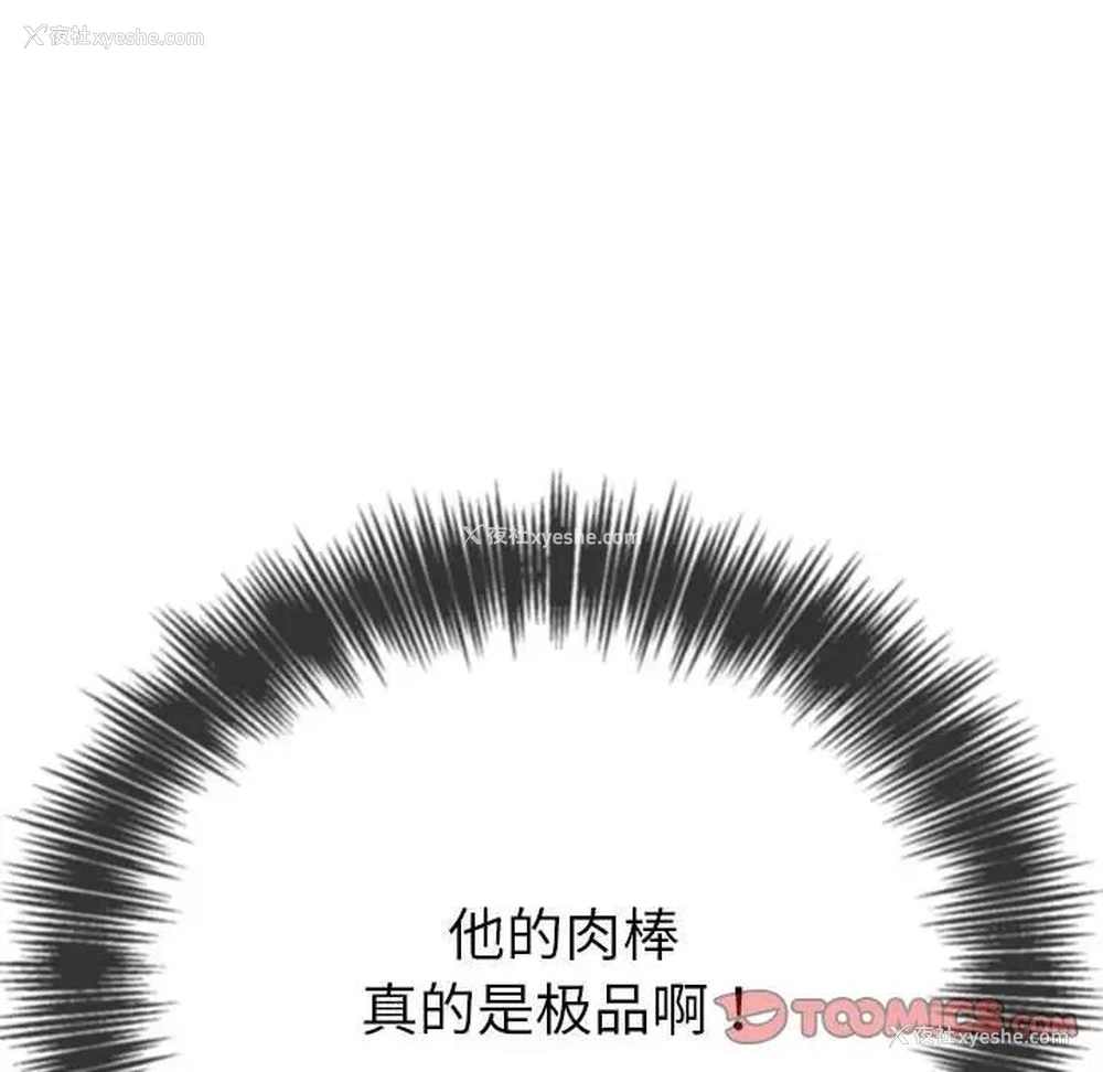 140P - 恶女勾勾缠
