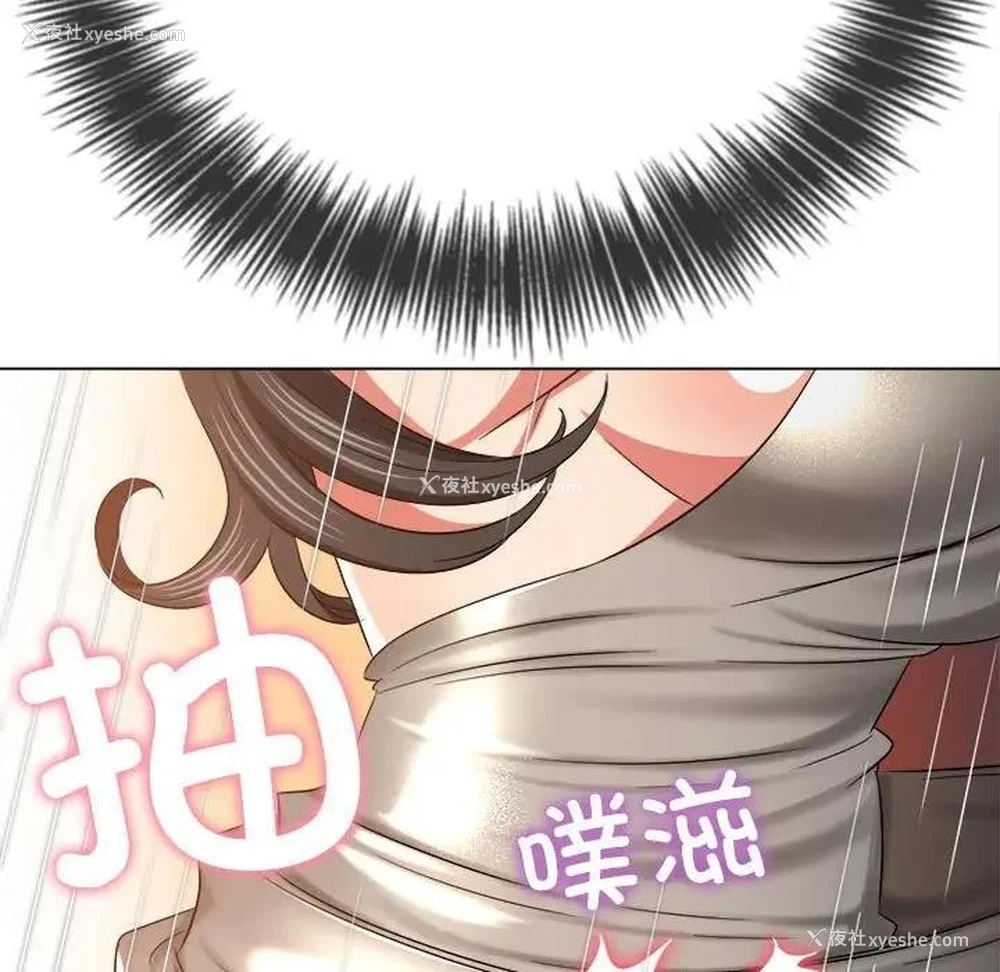 141P - 恶女勾勾缠