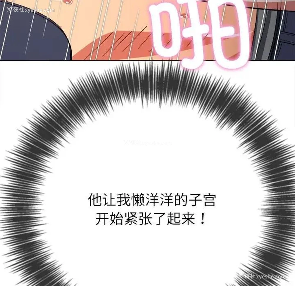143P - 恶女勾勾缠