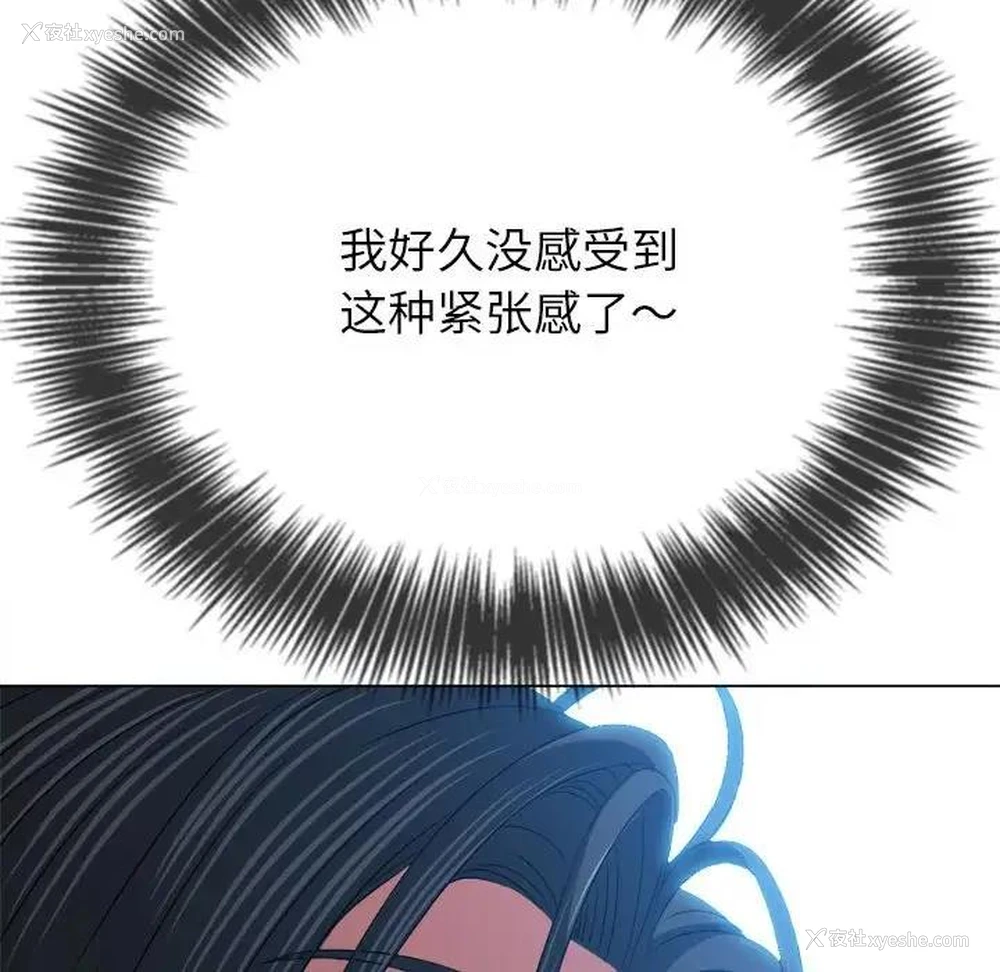 145P - 恶女勾勾缠
