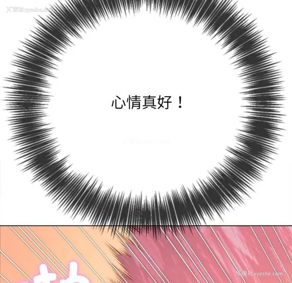 149P - 恶女勾勾缠