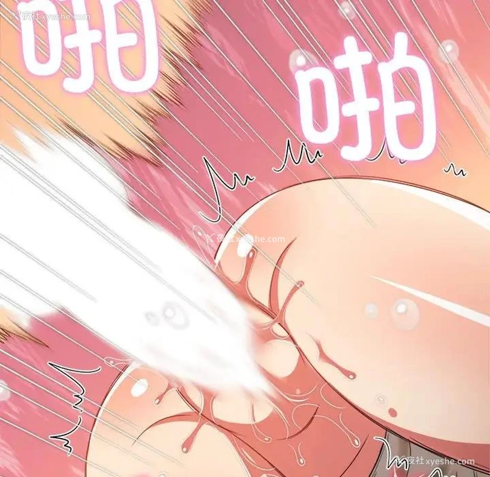 150P - 恶女勾勾缠