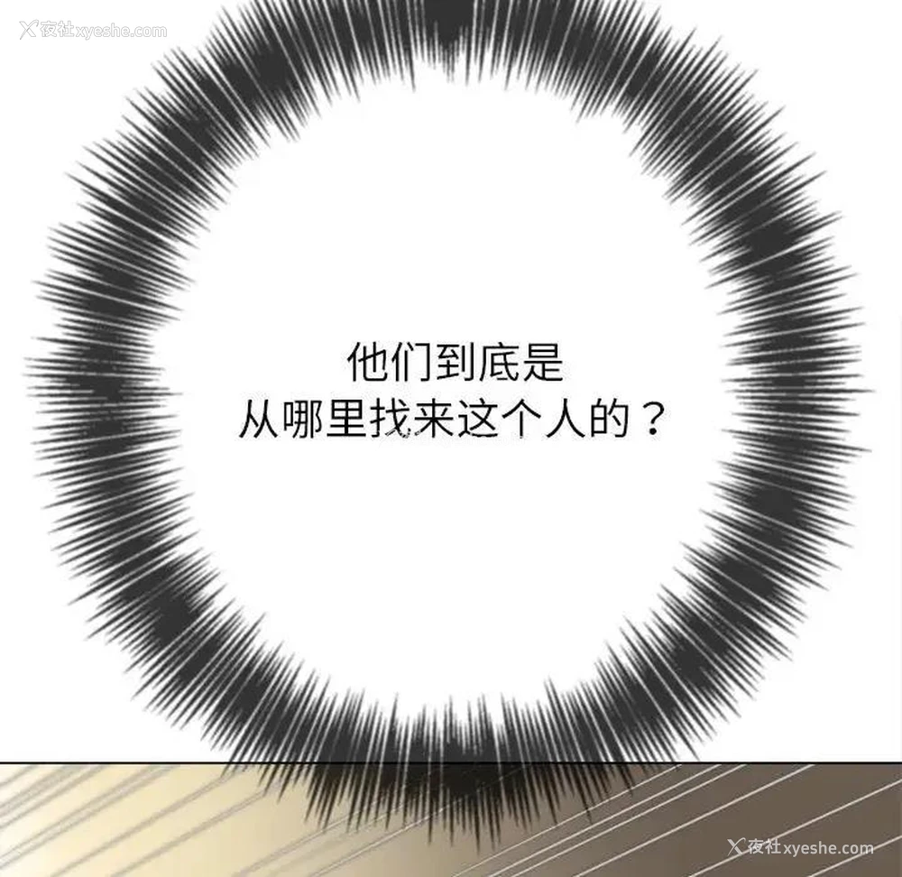 153P - 恶女勾勾缠