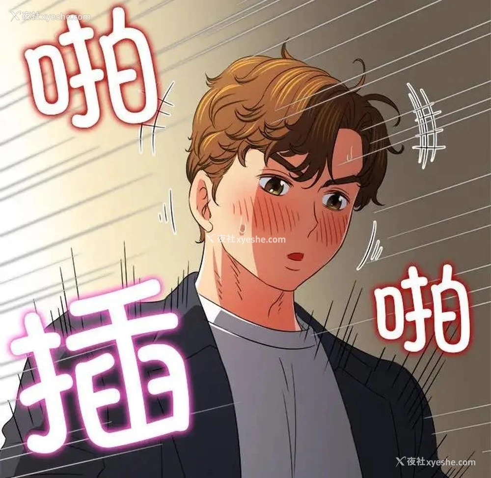 154P - 恶女勾勾缠