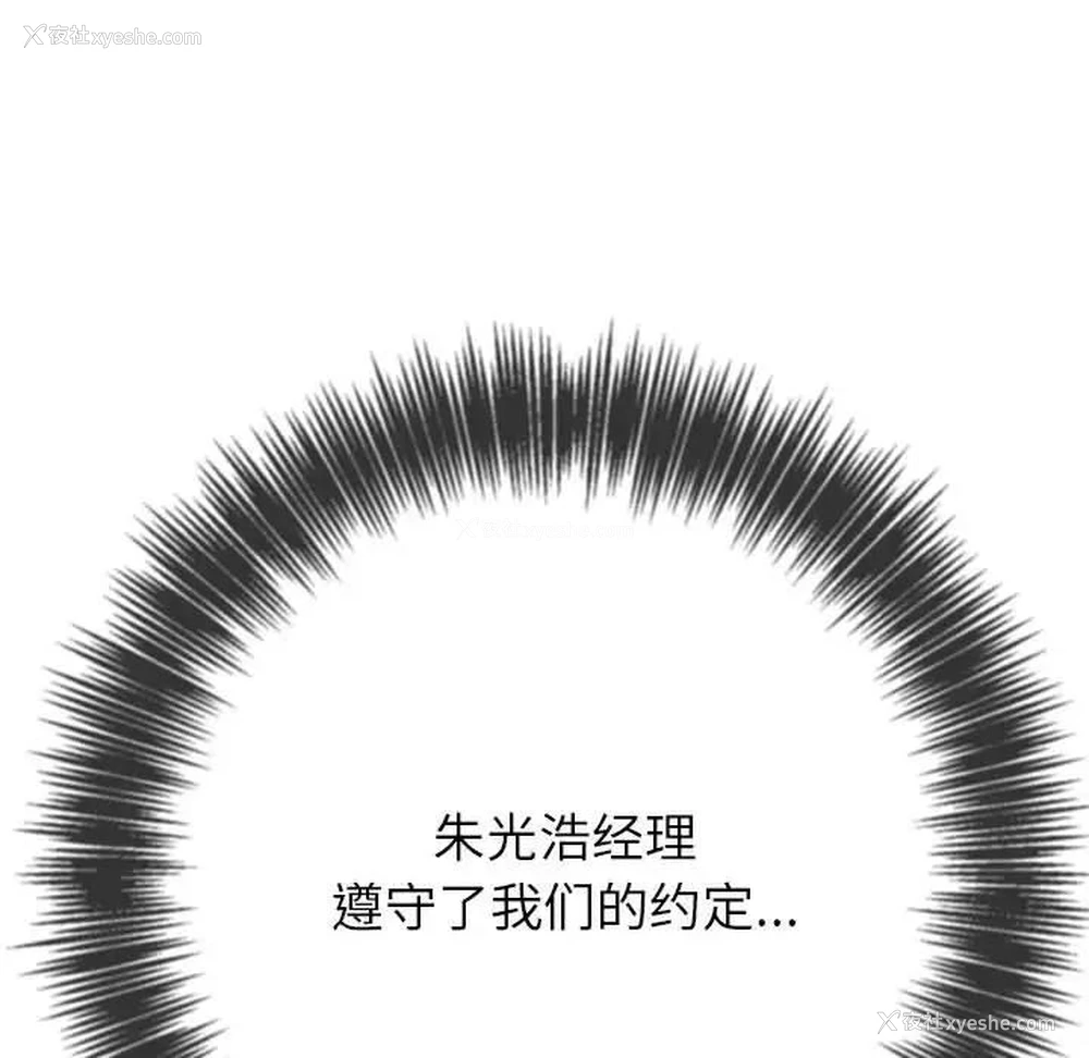 157P - 恶女勾勾缠