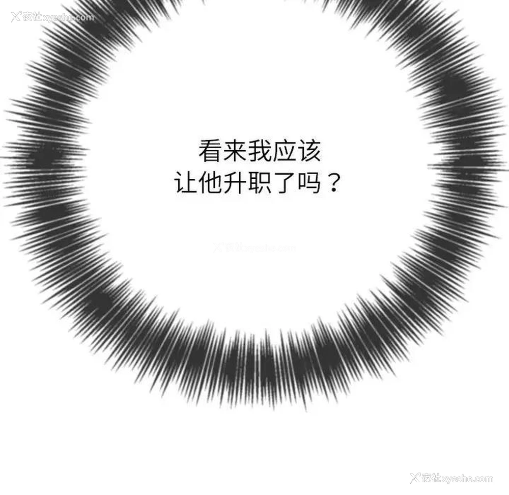 162P - 恶女勾勾缠