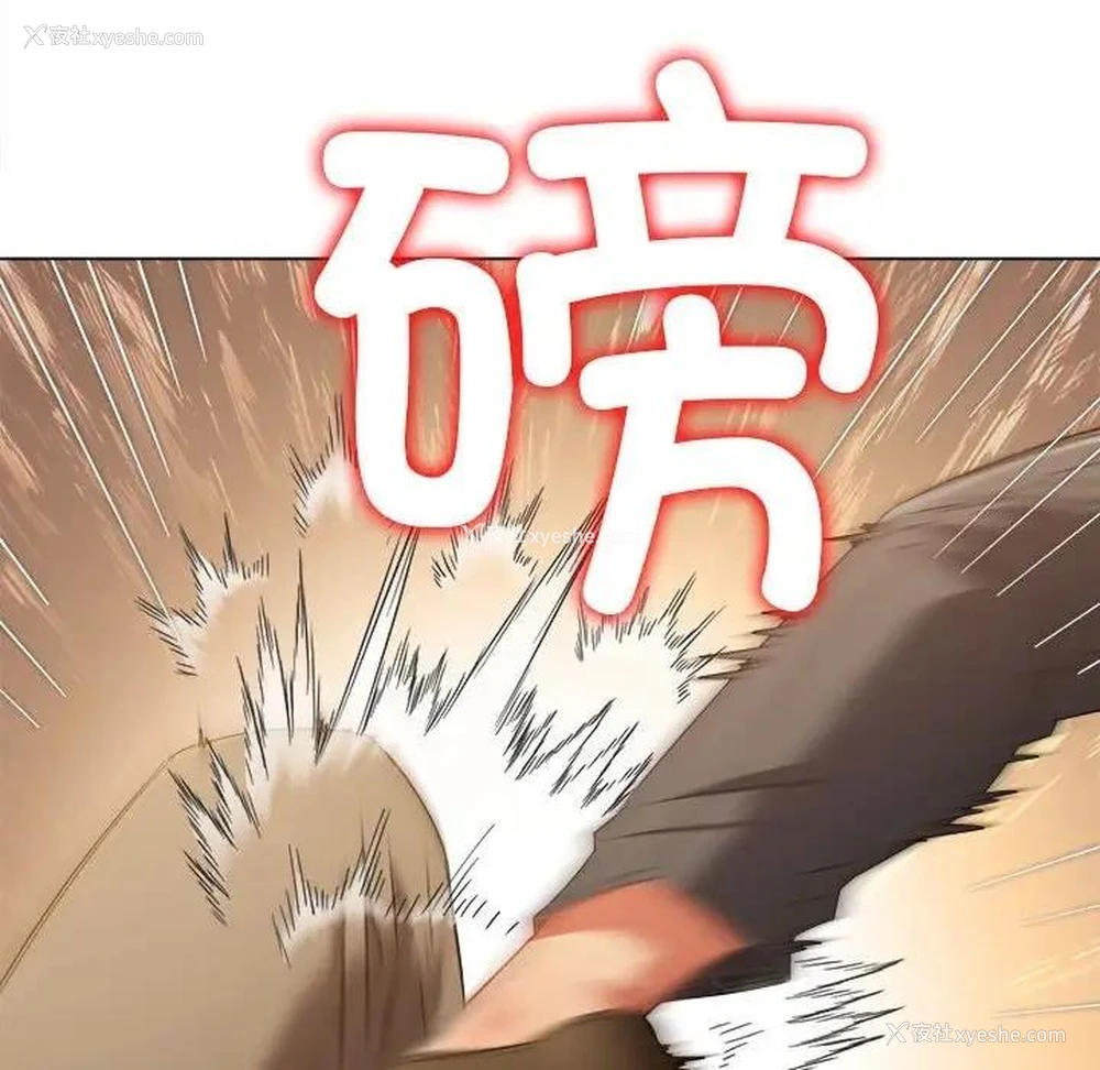 165P - 恶女勾勾缠
