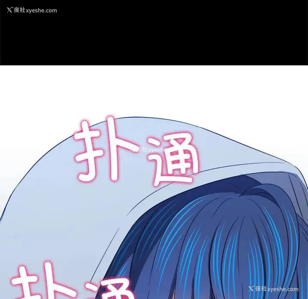 16P - 恶女勾勾缠