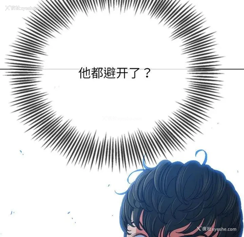 178P - 恶女勾勾缠