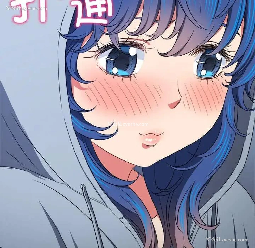 17P - 恶女勾勾缠