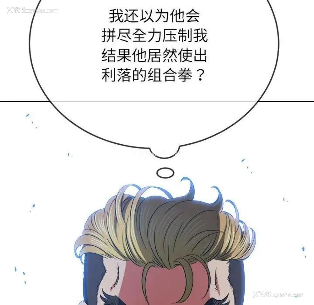 181P - 恶女勾勾缠