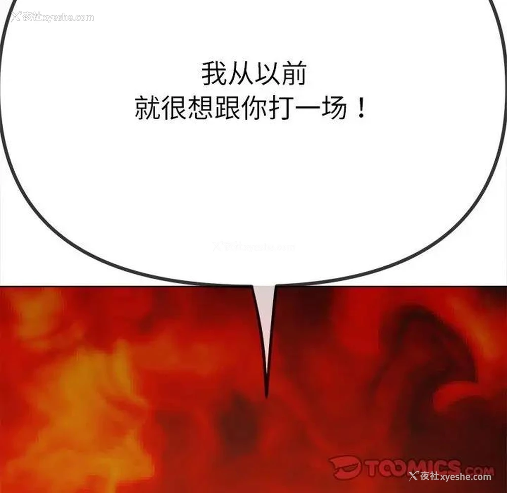 187P - 恶女勾勾缠