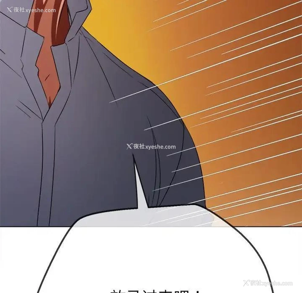 193P - 恶女勾勾缠