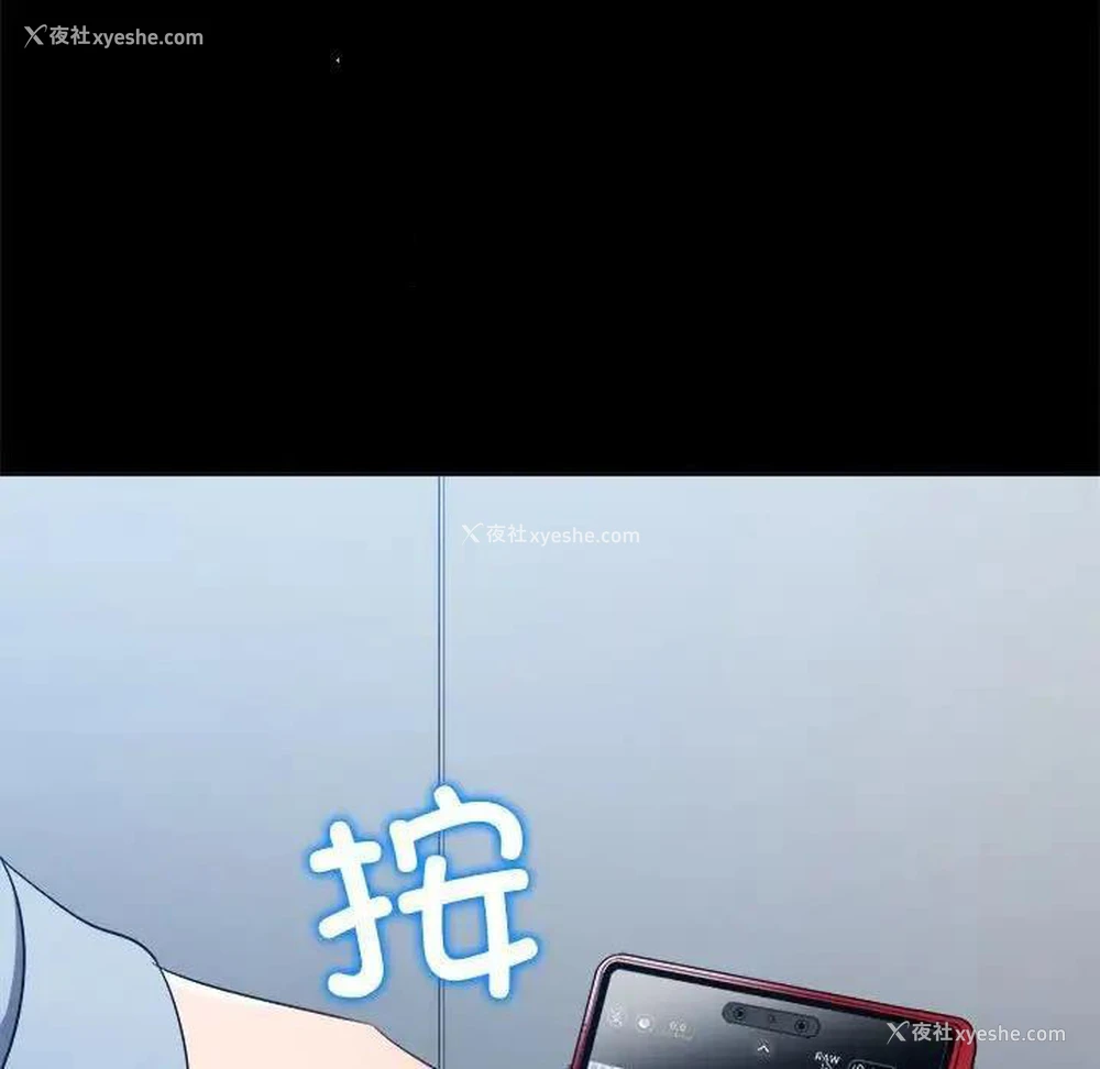 19P - 恶女勾勾缠