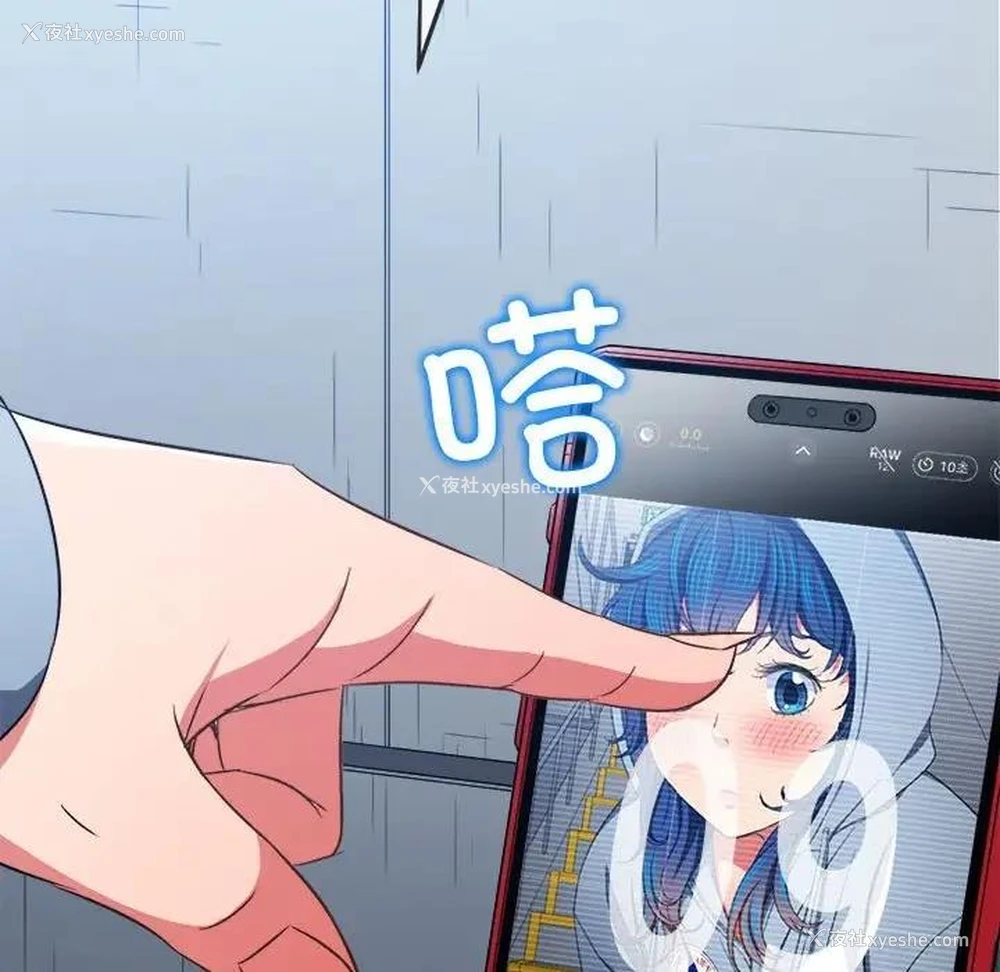 26P - 恶女勾勾缠
