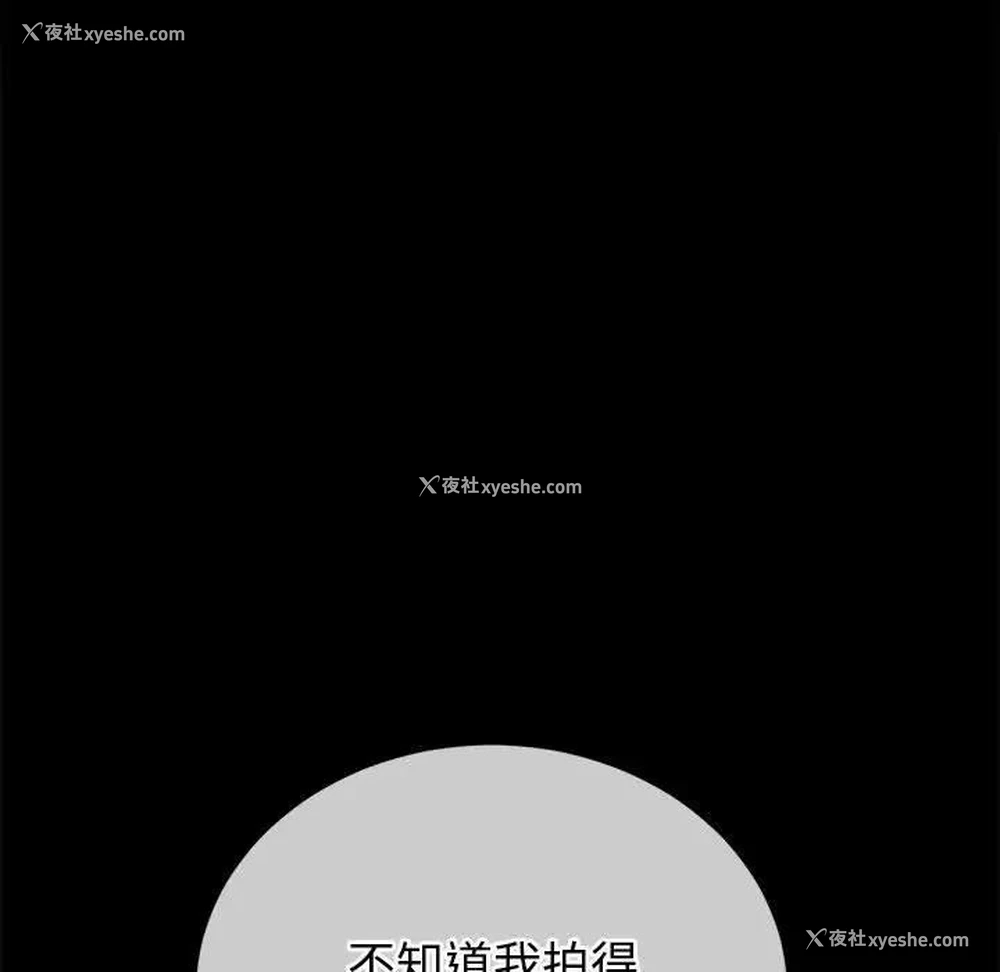 34P - 恶女勾勾缠
