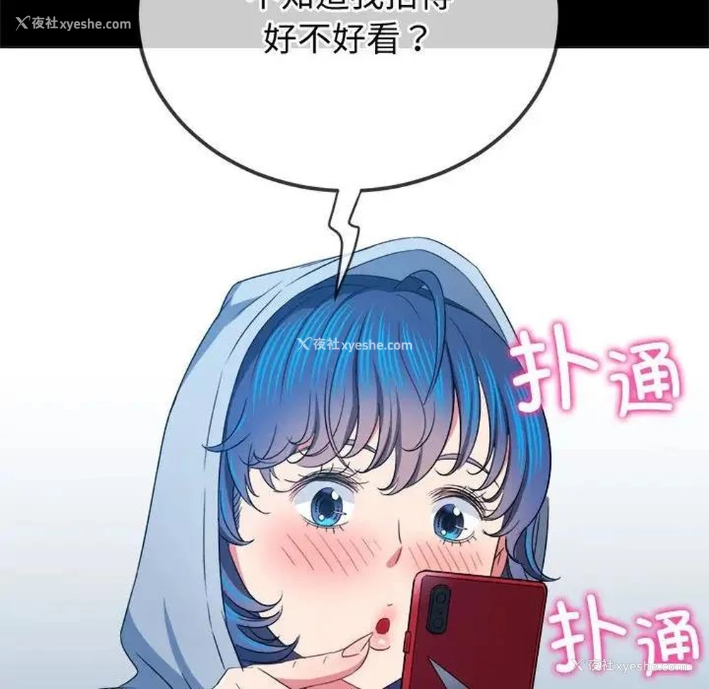 35P - 恶女勾勾缠