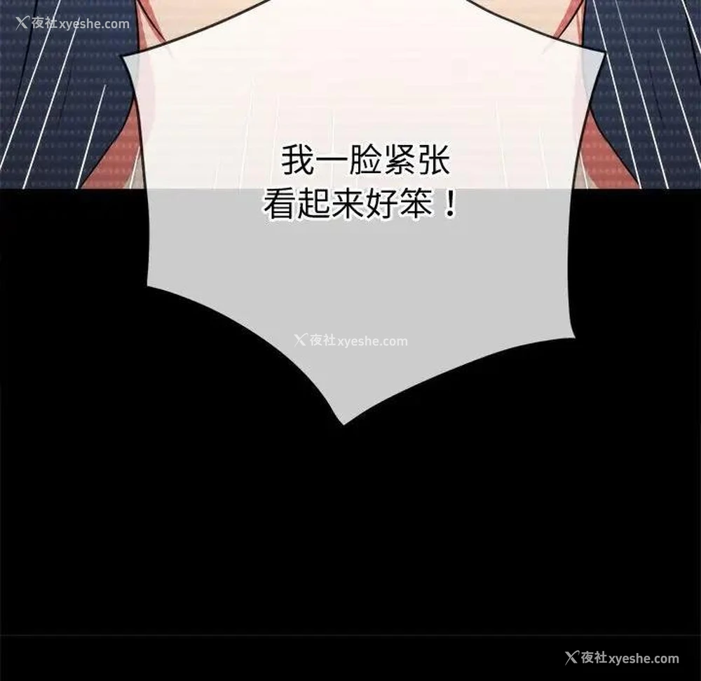 41P - 恶女勾勾缠