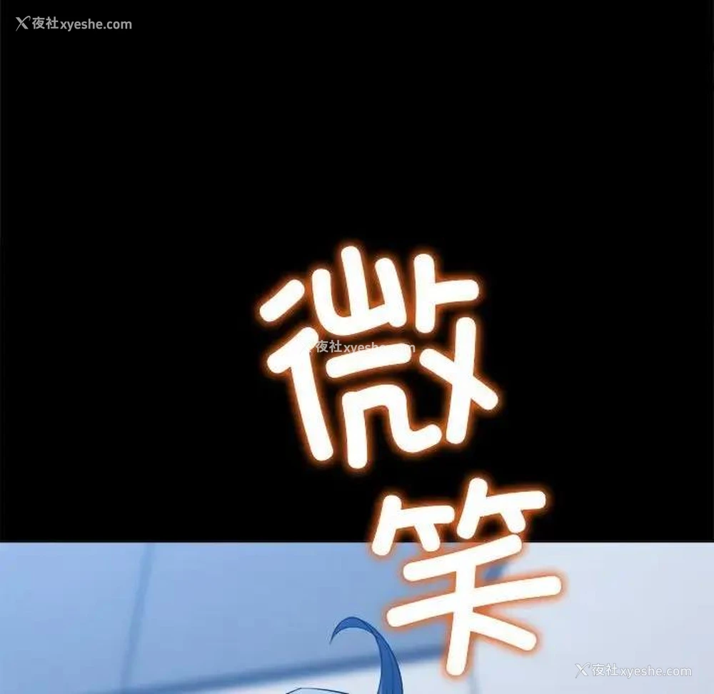 45P - 恶女勾勾缠
