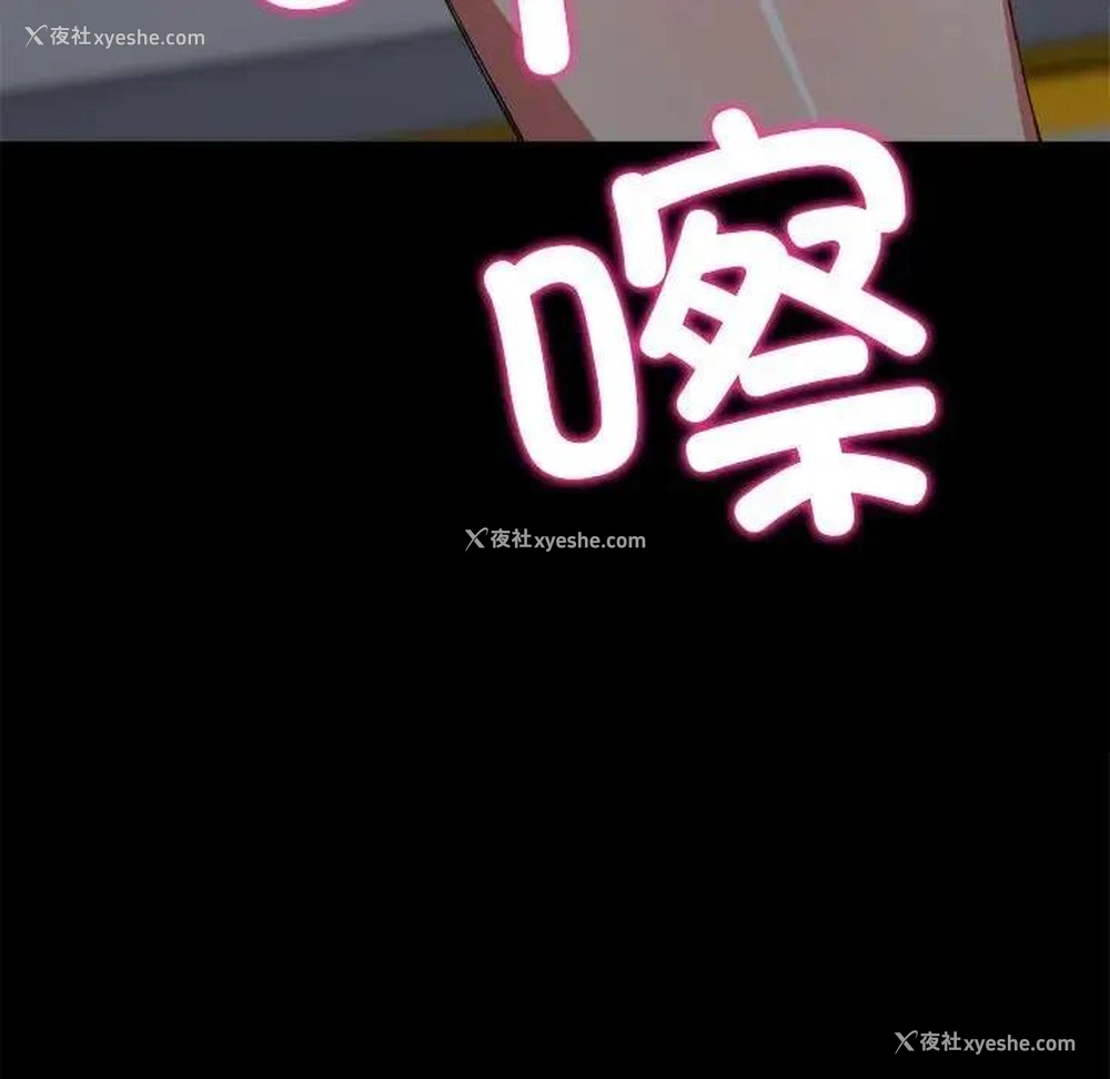 50P - 恶女勾勾缠