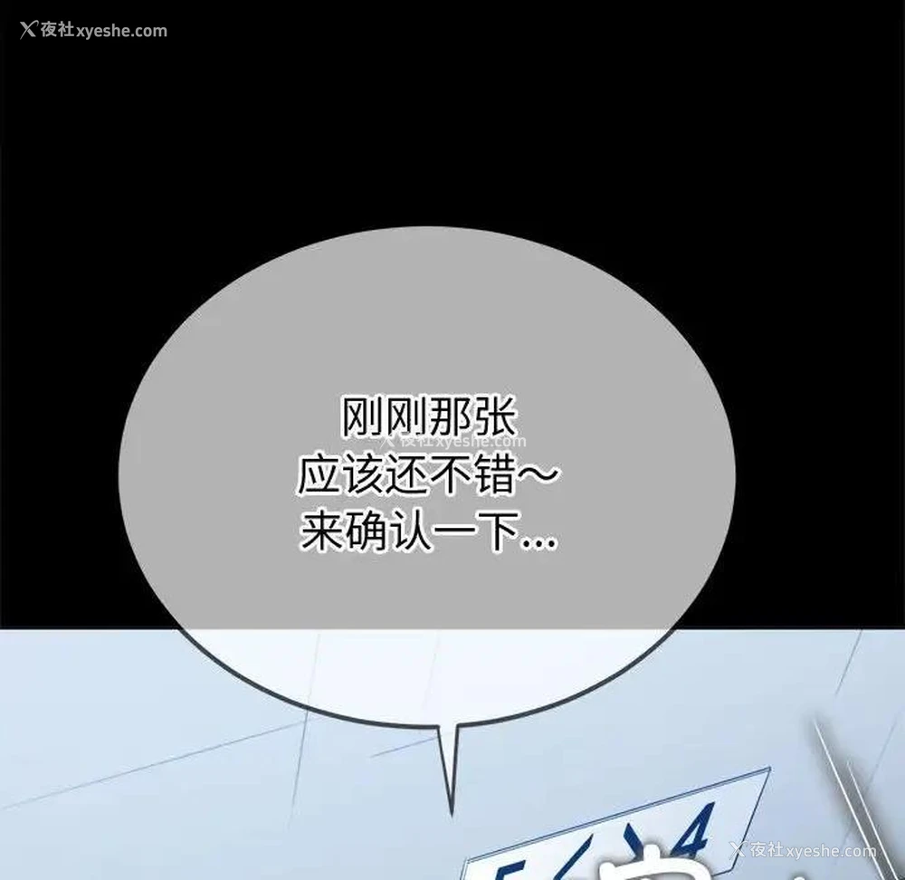 51P - 恶女勾勾缠