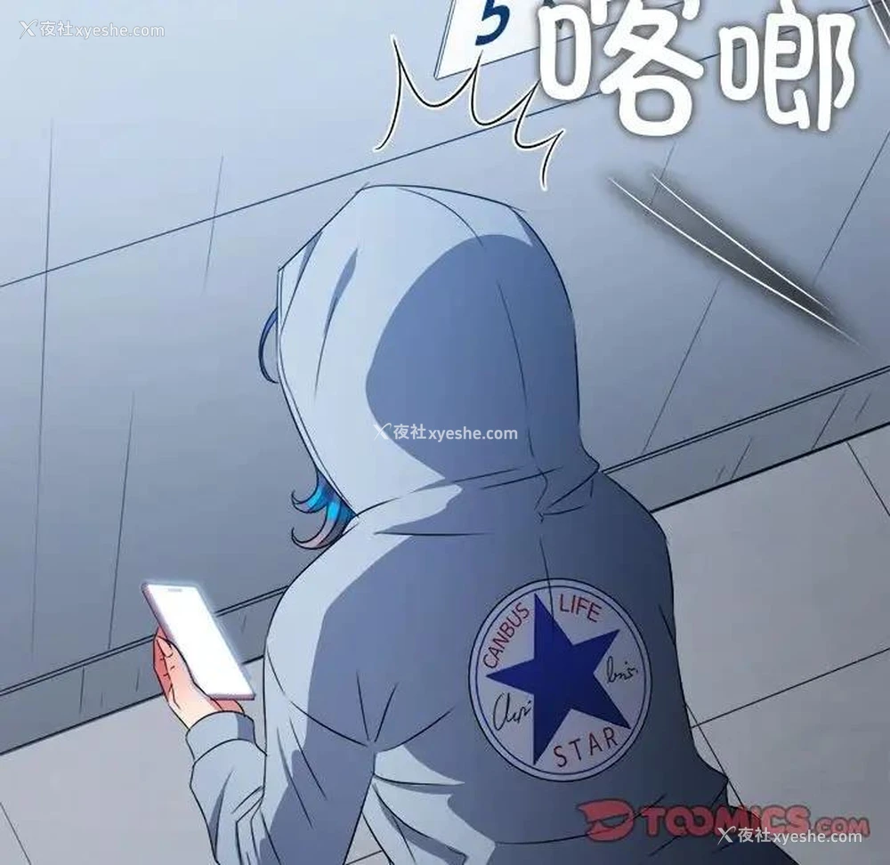 52P - 恶女勾勾缠