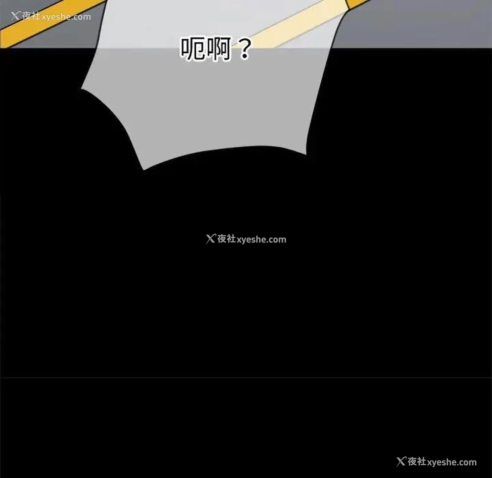 54P - 恶女勾勾缠