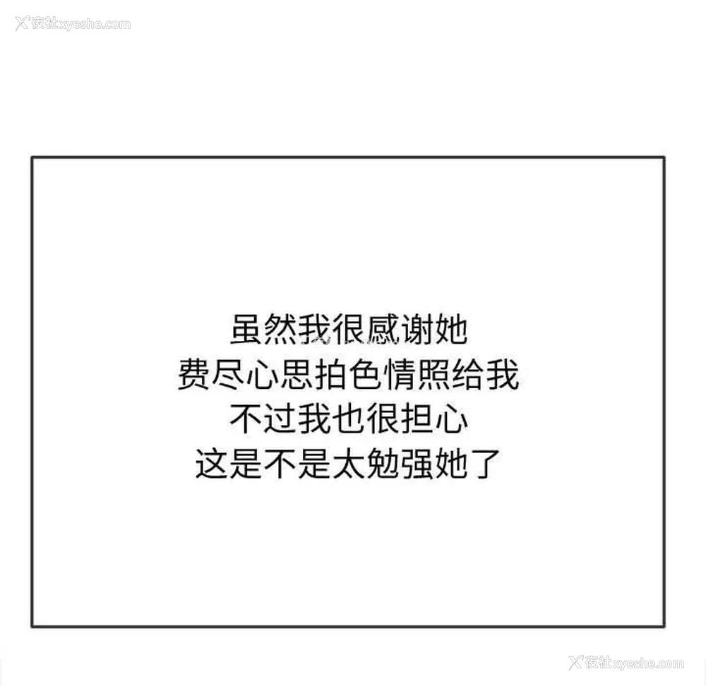 62P - 恶女勾勾缠