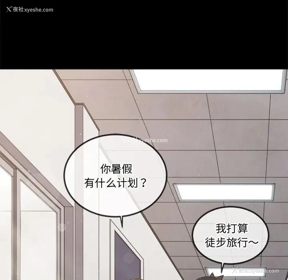 7P - 恶女勾勾缠