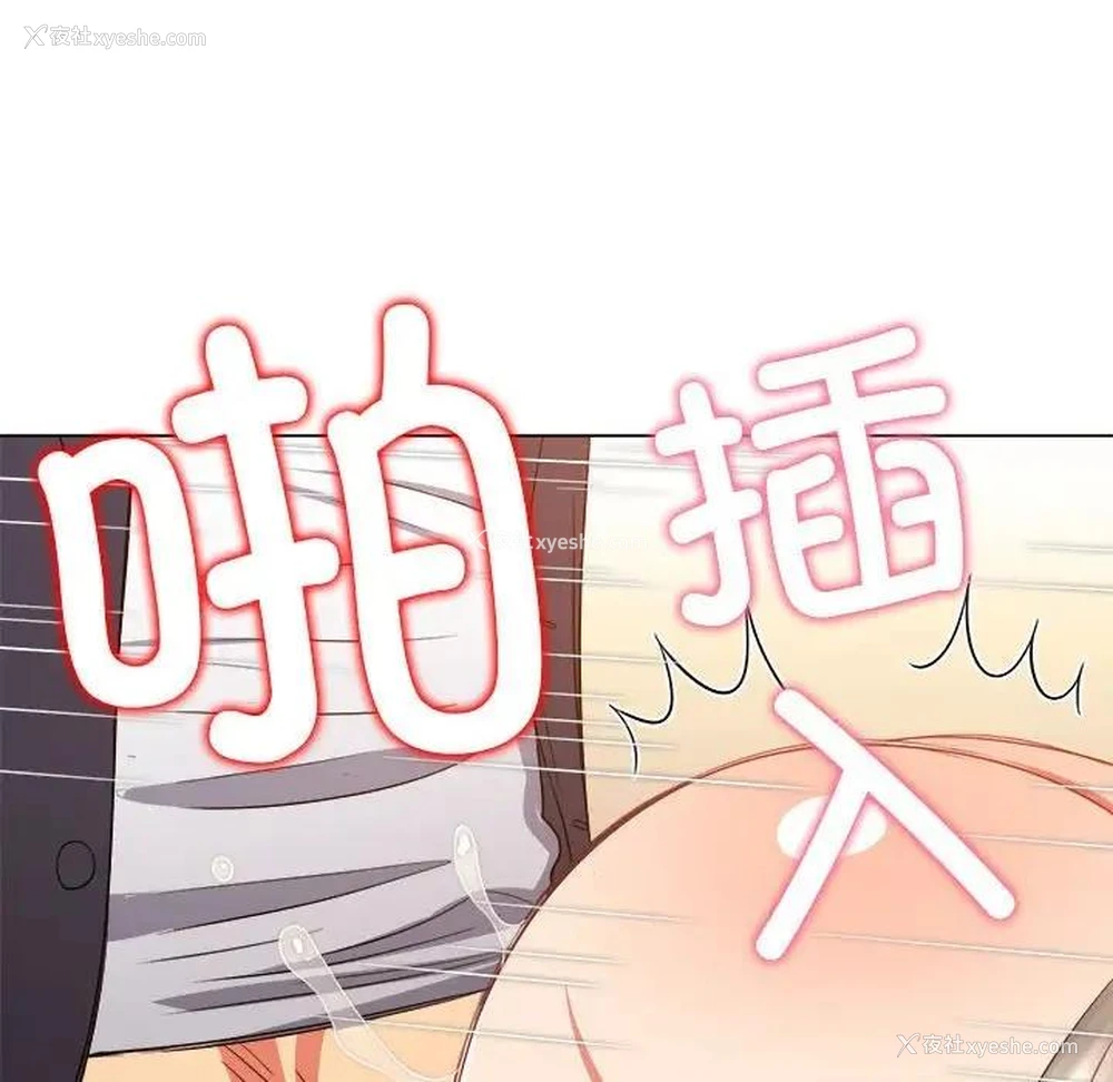 82P - 恶女勾勾缠