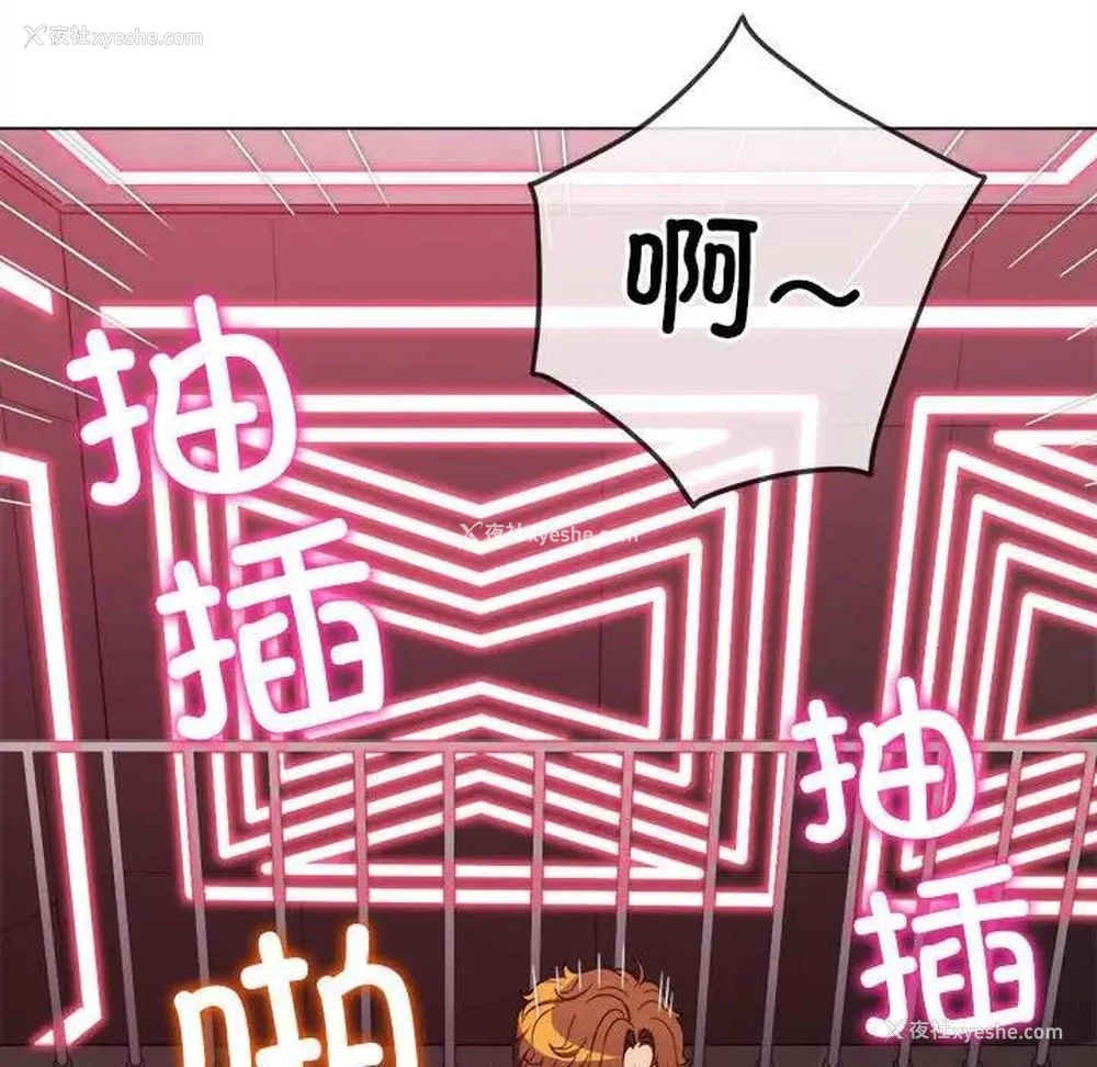 91P - 恶女勾勾缠