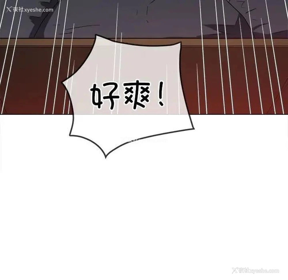 94P - 恶女勾勾缠