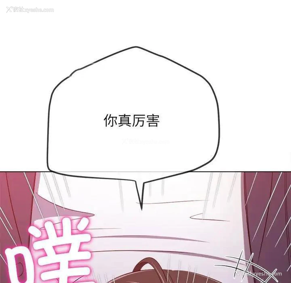 95P - 恶女勾勾缠