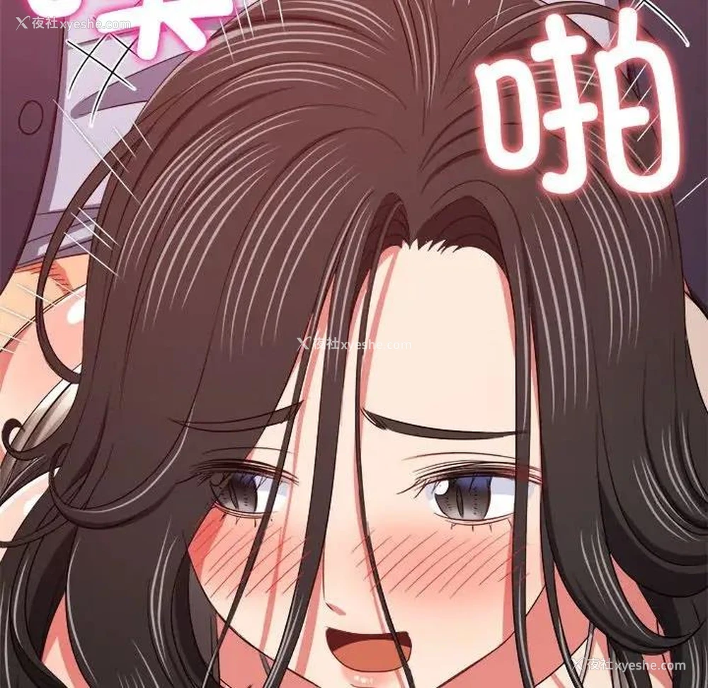 96P - 恶女勾勾缠