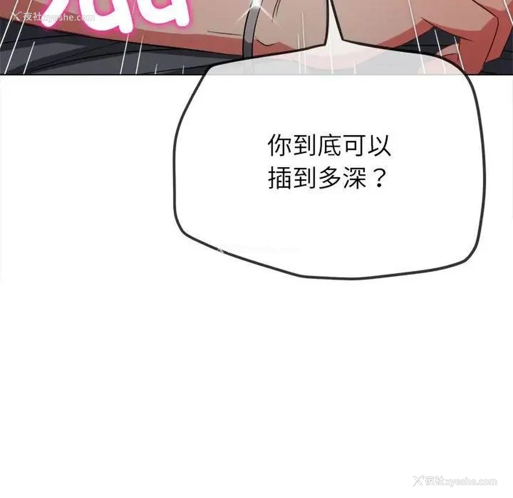 98P - 恶女勾勾缠