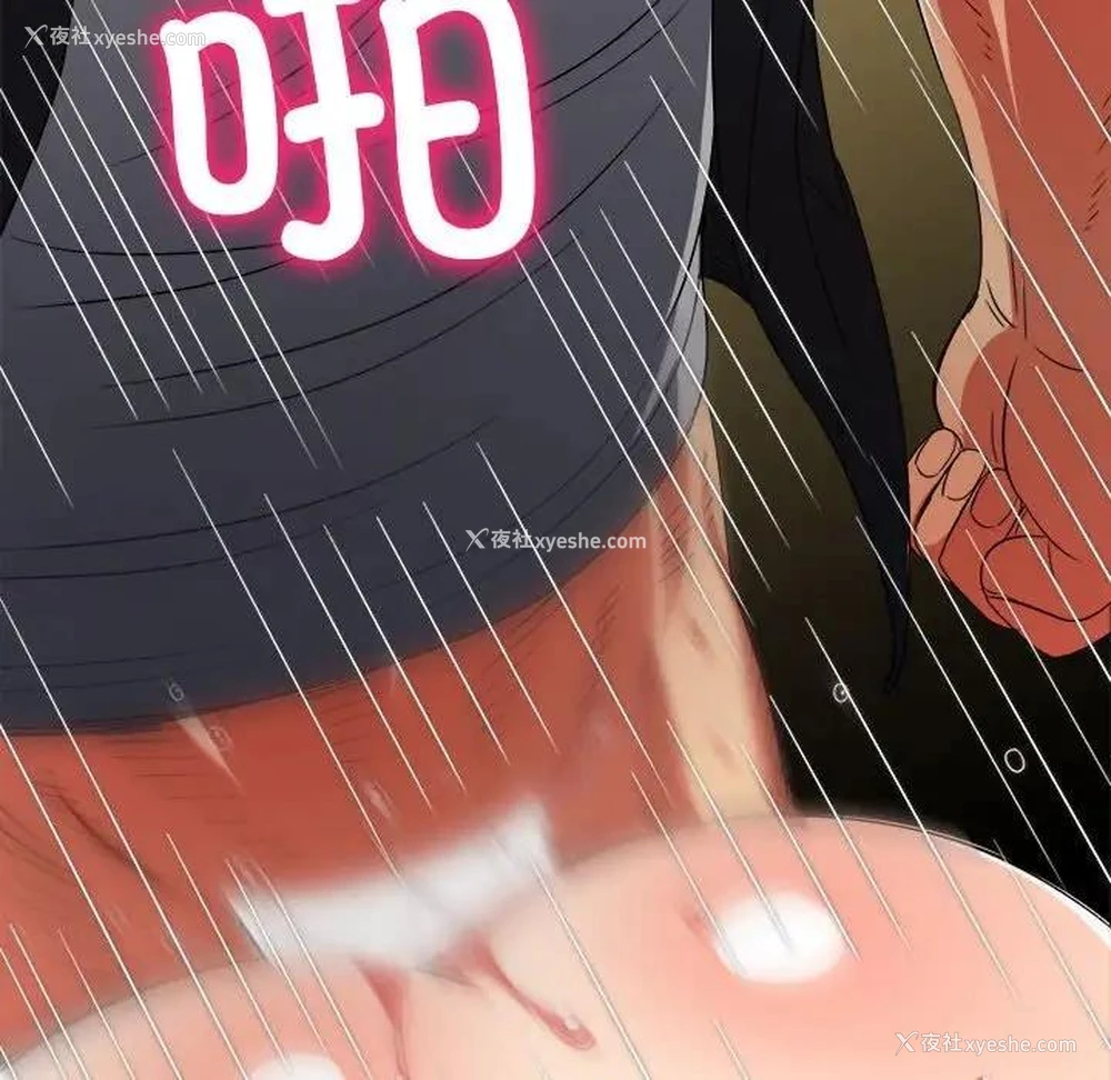 102P - 恶女勾勾缠
