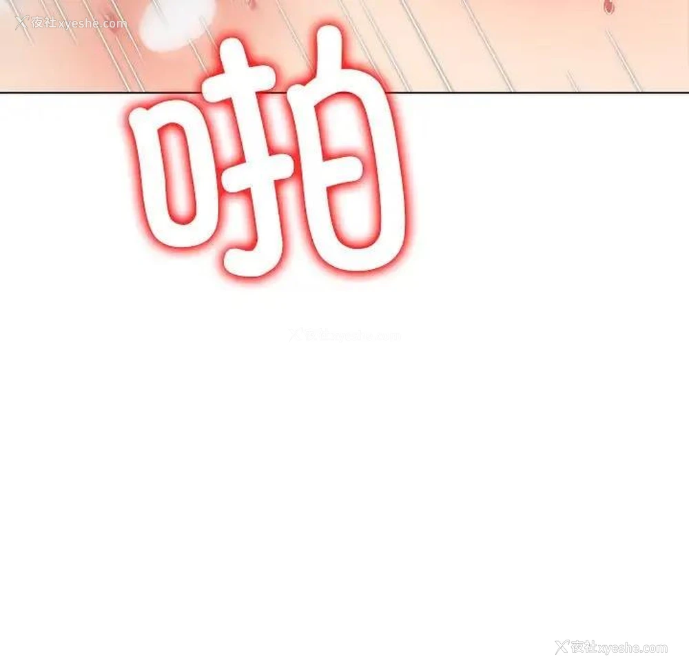 103P - 恶女勾勾缠