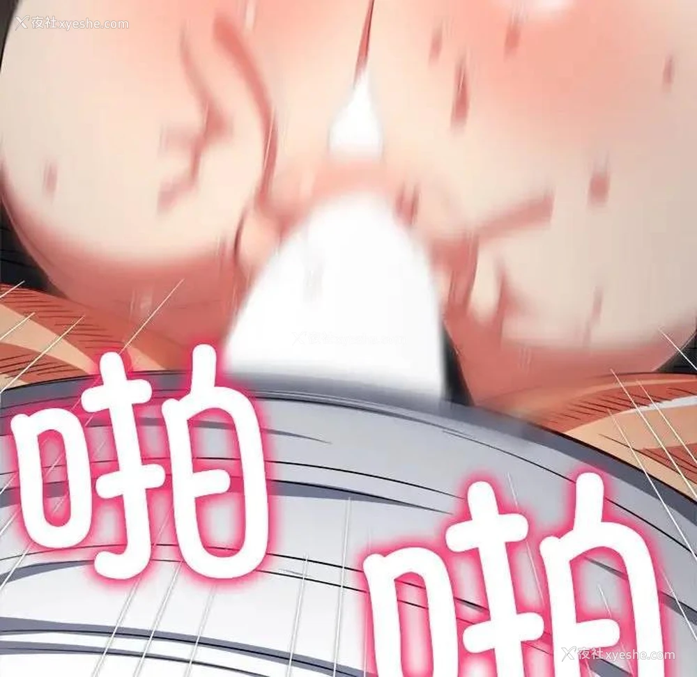 106P - 恶女勾勾缠