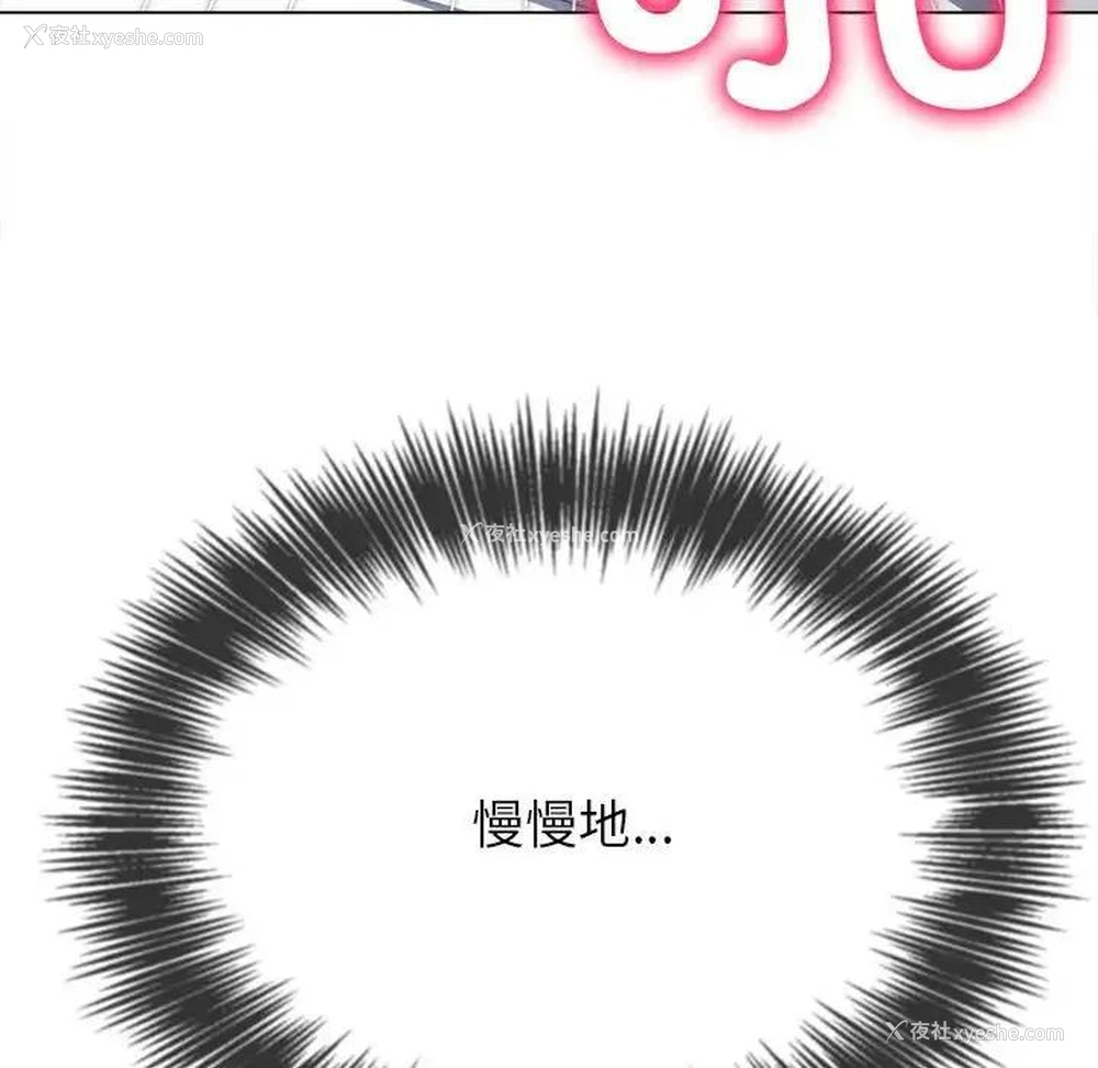 107P - 恶女勾勾缠