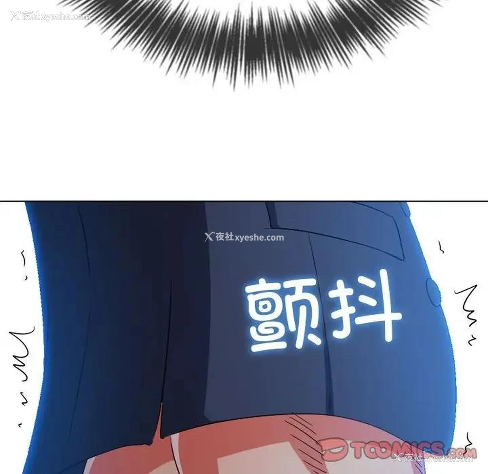 108P - 恶女勾勾缠