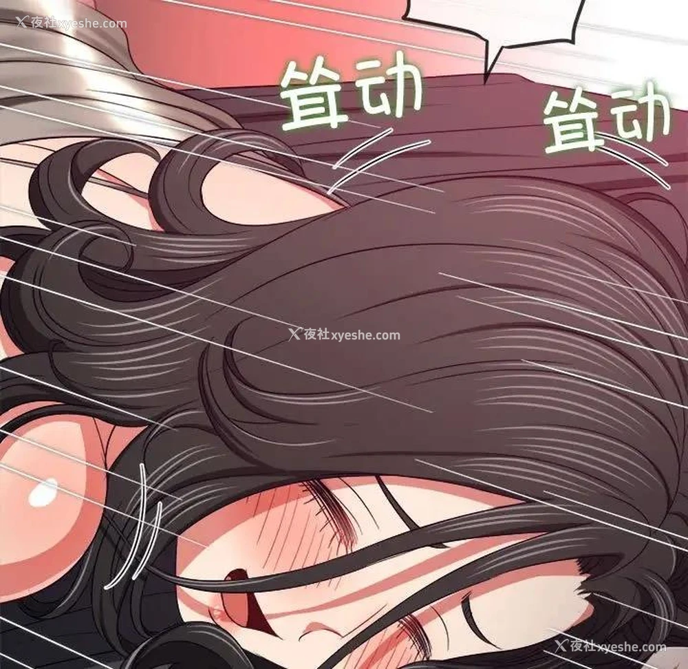 113P - 恶女勾勾缠