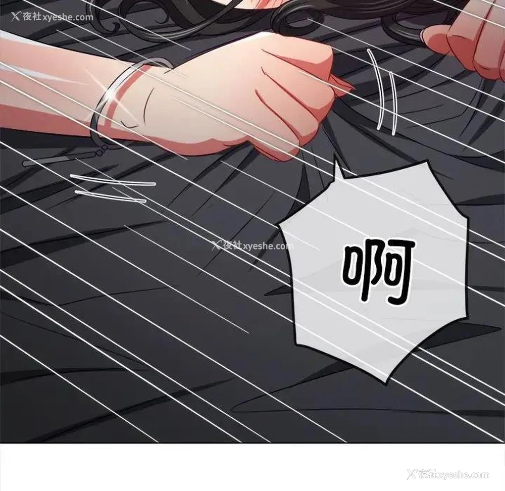 114P - 恶女勾勾缠