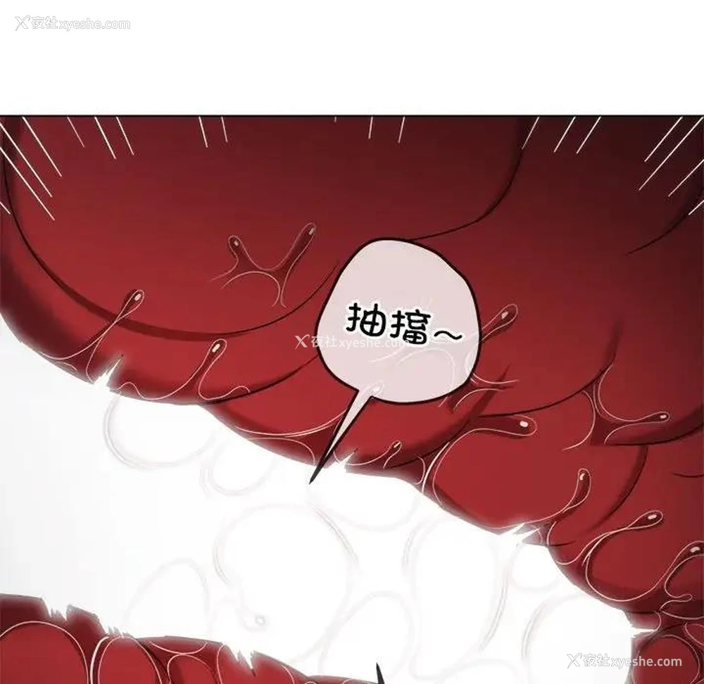 119P - 恶女勾勾缠
