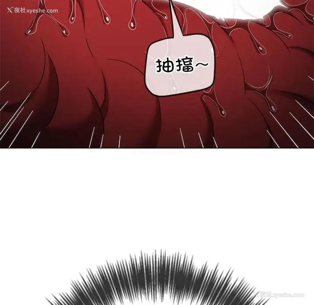 120P - 恶女勾勾缠