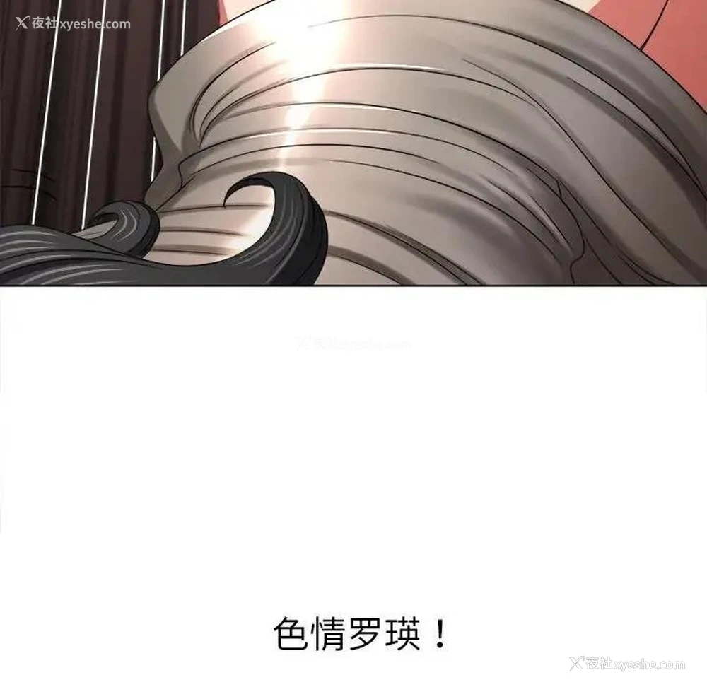 125P - 恶女勾勾缠